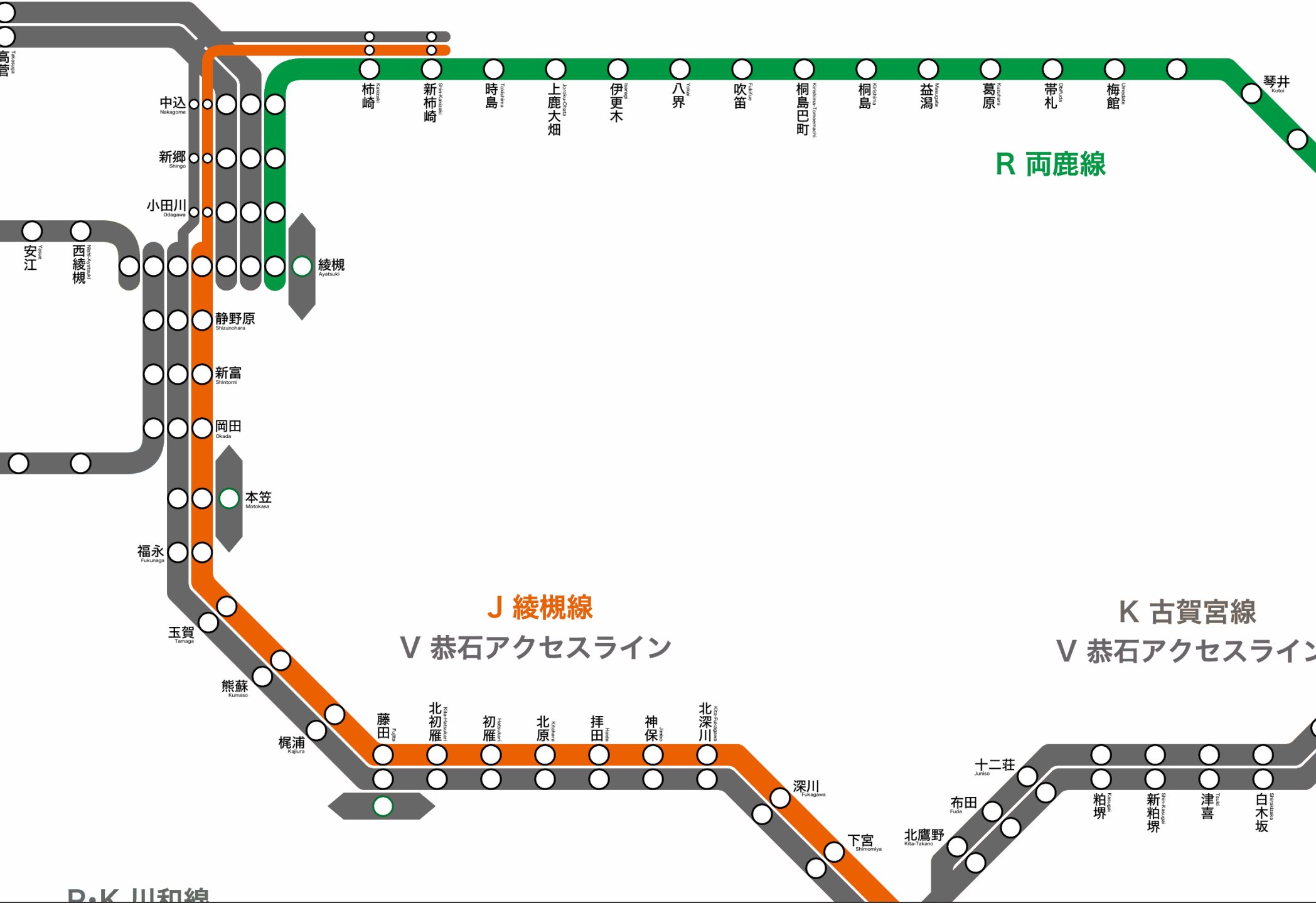 新幹線行路表4枚　自作 新幹線行路表4枚 自作 （知らなくても困らないけど知っていると