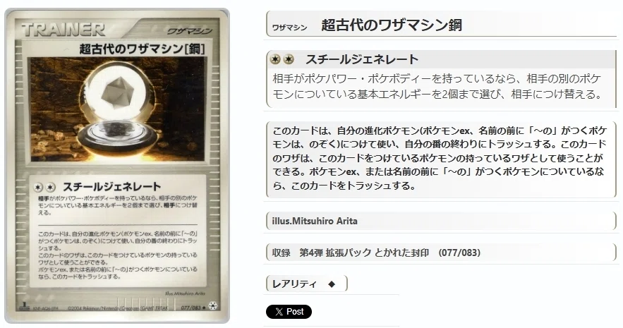 ポケモンカード　ジャンク　ADV PCG DP 旧裏 等まとめ　計100枚以上 Yahoo!オークション - ポケモンカード ADV・PCG 状態難～ジャンク40枚