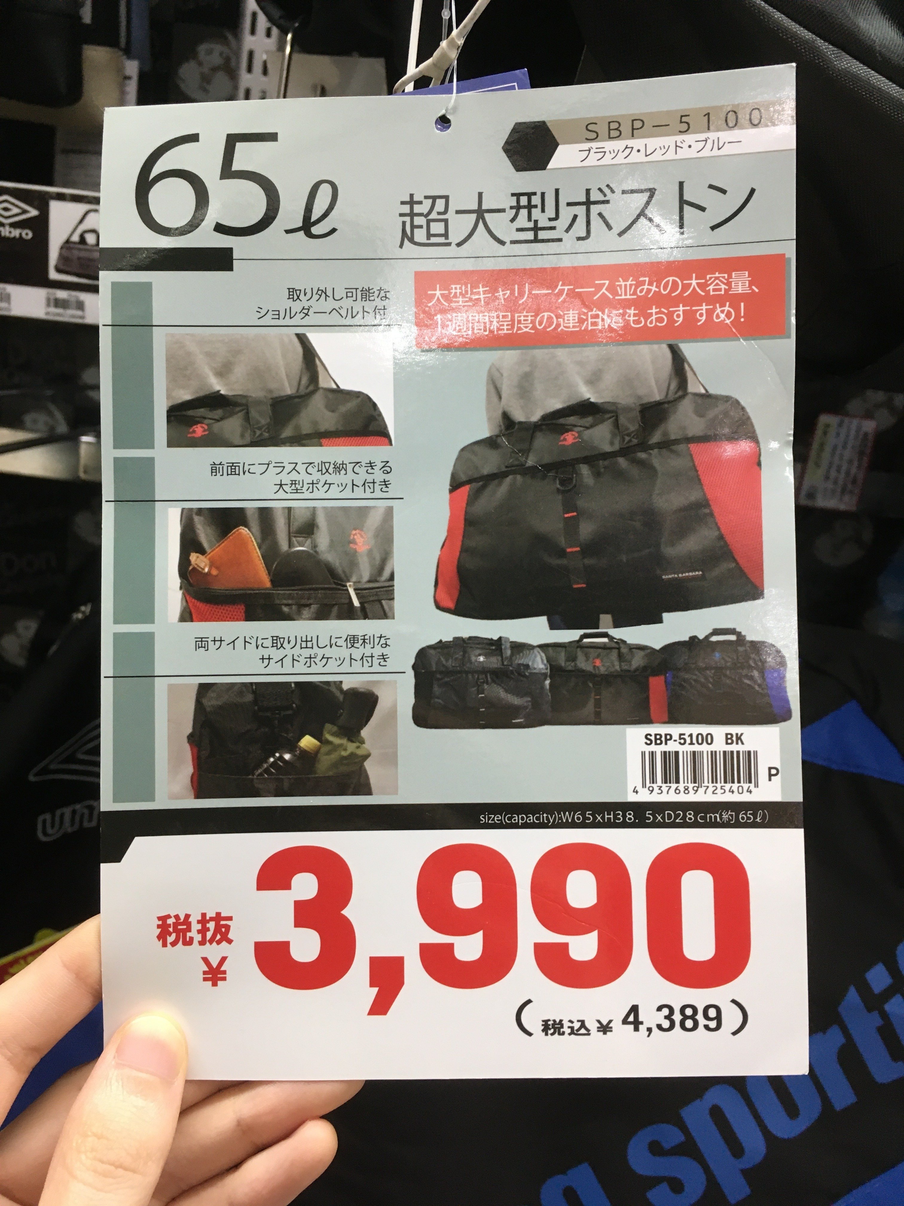 業者なし！少ない荷物で引越そう【ミニマル移住#1】｜雪野 / ミニマリストの備忘録