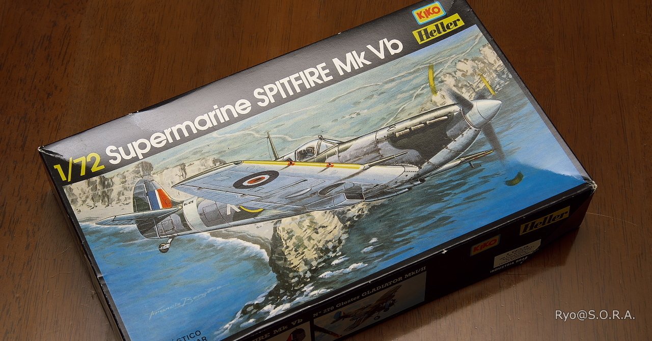 プラモデル製作記 エレール/キコ 1/72 スピットファイア Mk.Vb