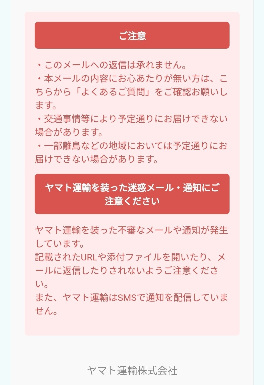 Amazon配達 …追加あり… …｜im巫mi み 〜