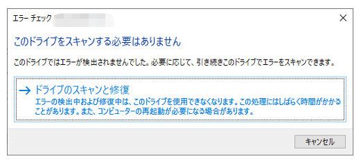 慌てないで！SDカードの破損した画像を修復する最適な方法