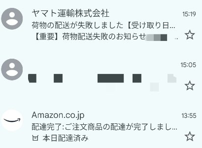 Amazon配達 …追加あり… …｜im巫mi み 〜
