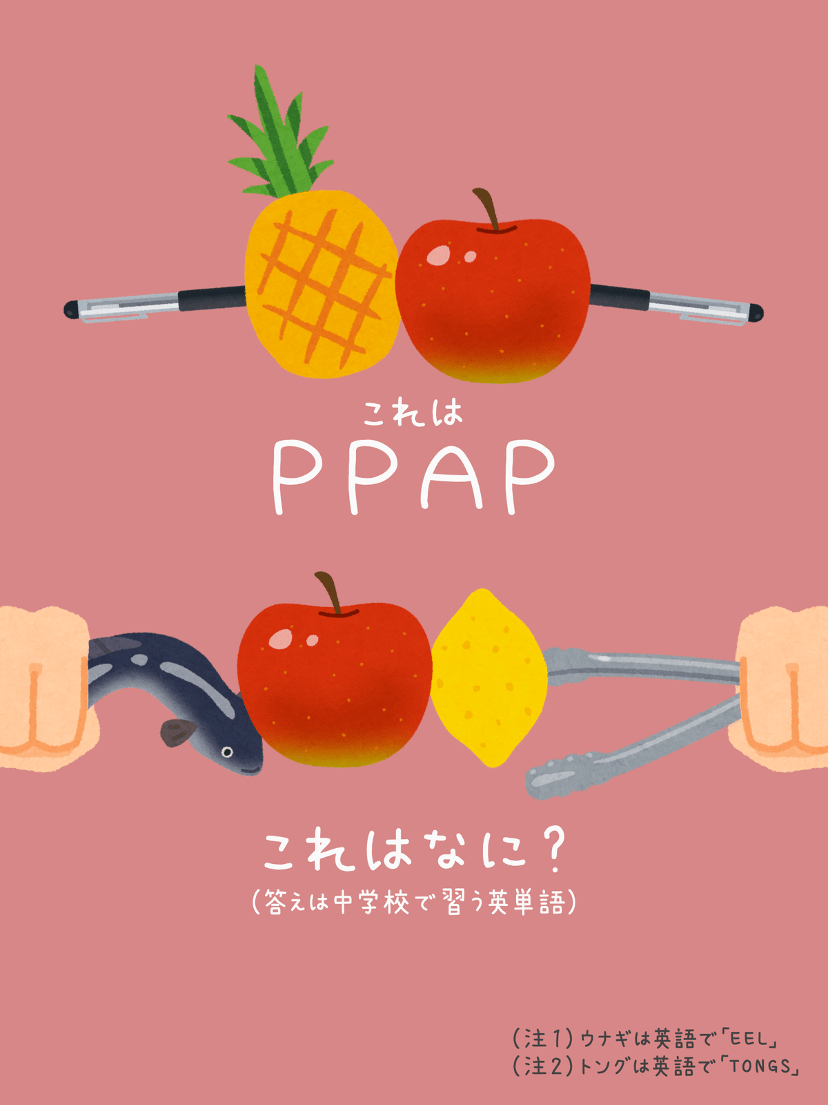 芹沢謎【826】｜芹沢仁菜