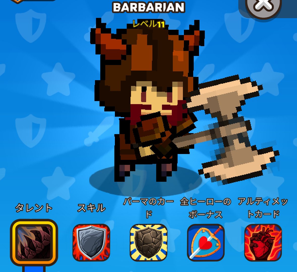 Cup Heroes 最強ランキングとオススメの構成・立ち回り｜#mato#