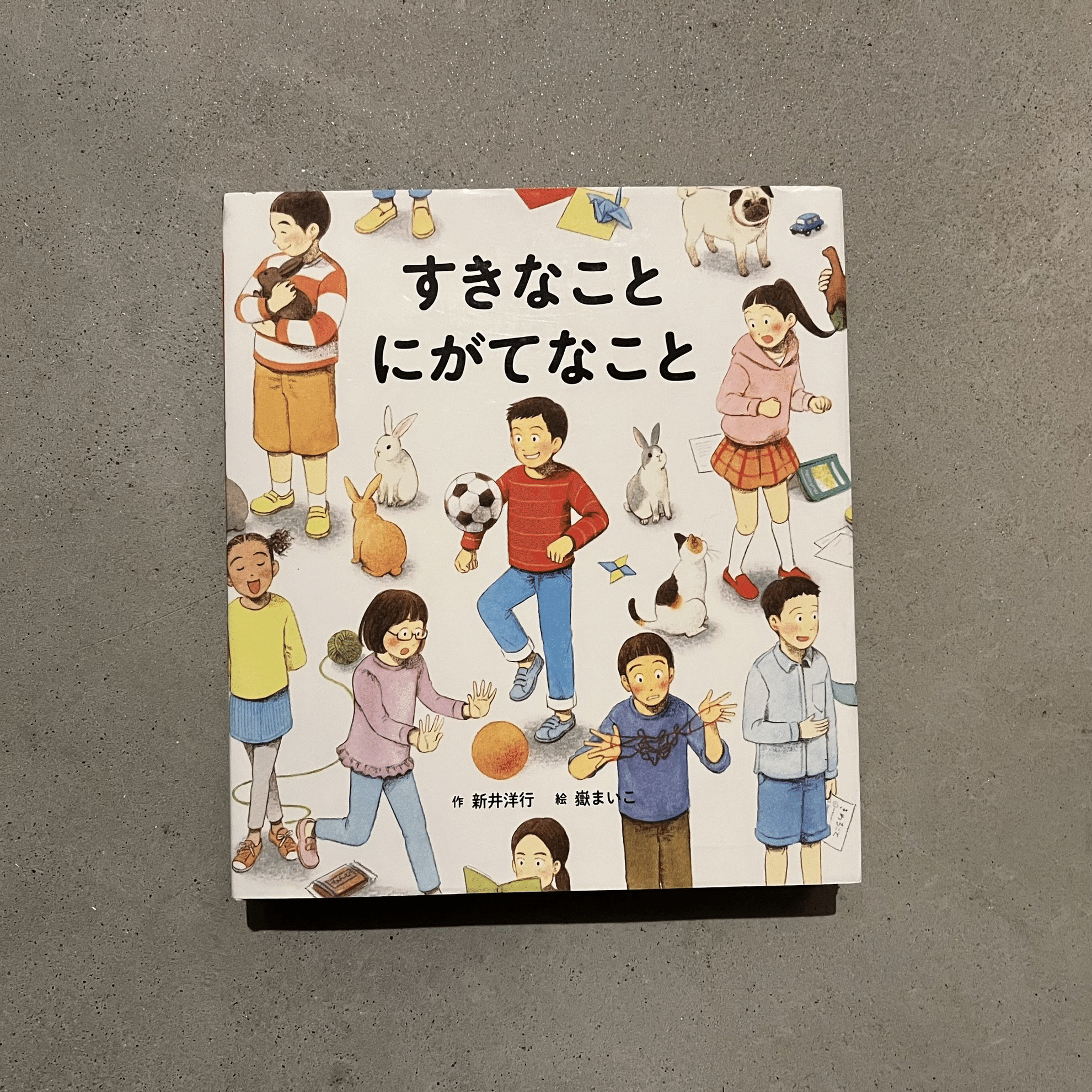 小学生に読み聞かせにおすすめの本22冊セット 小学生に読み聞かせにおすすめの本22冊セット
