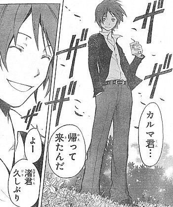 暗殺教室』赤羽業～岡本信彦が吹き込んだ危険なカリスマ～｜成蹊