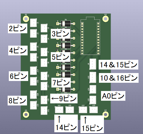 照光式押しボタンに対応した音ゲー汎用基板について（gerber