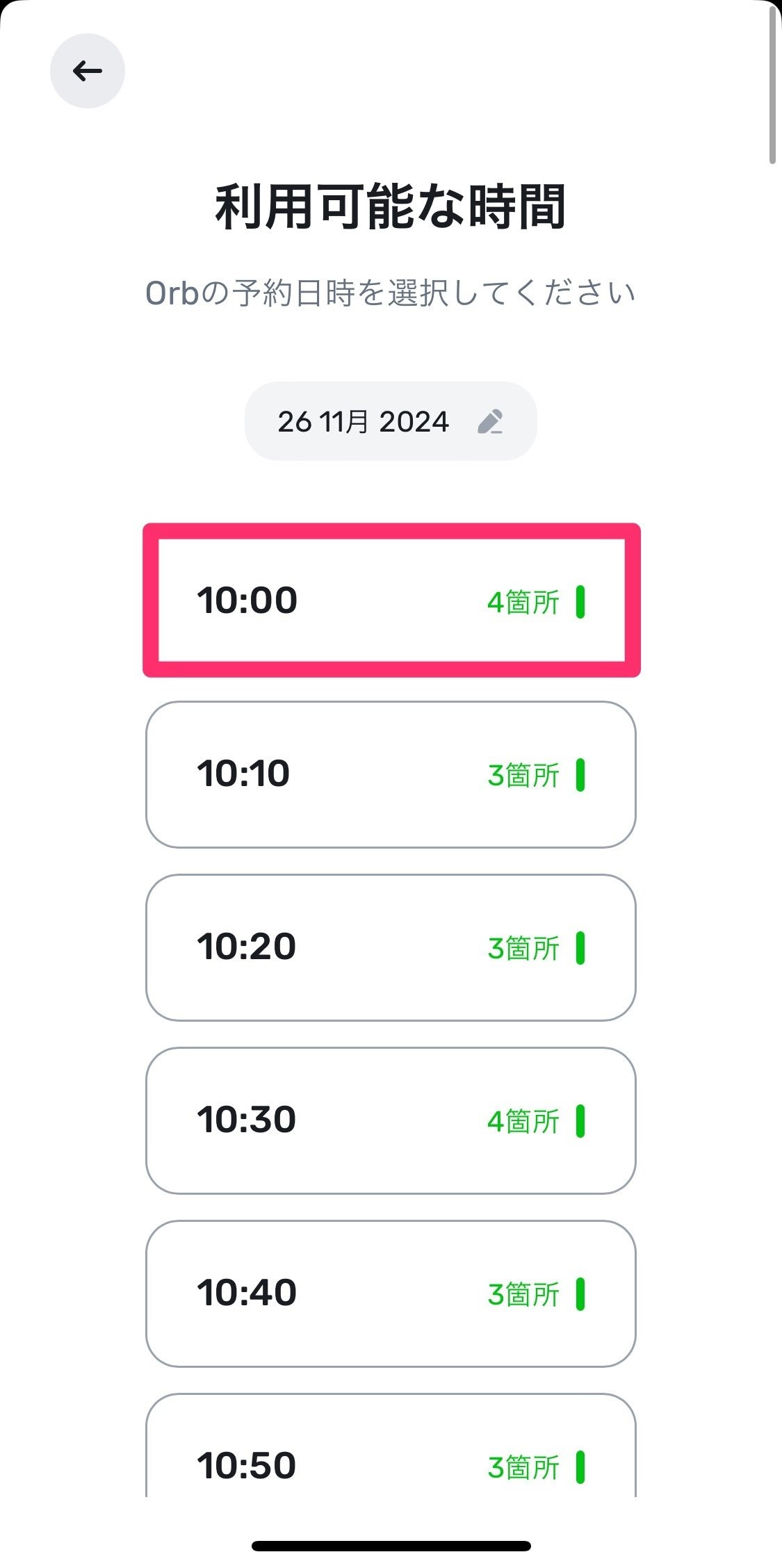 招待コード】ワールド（WLD）のもらい方【仮想通貨ベーシックインカムの実現】｜ミヤビ