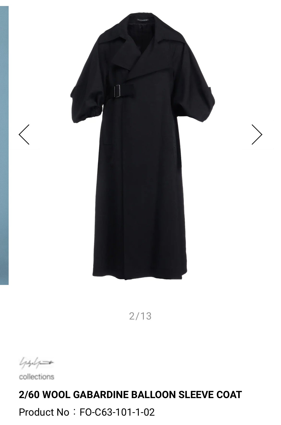 ヨウジヤマモト ウール ロングT 試着 Y's GENDER-NEUTRAL