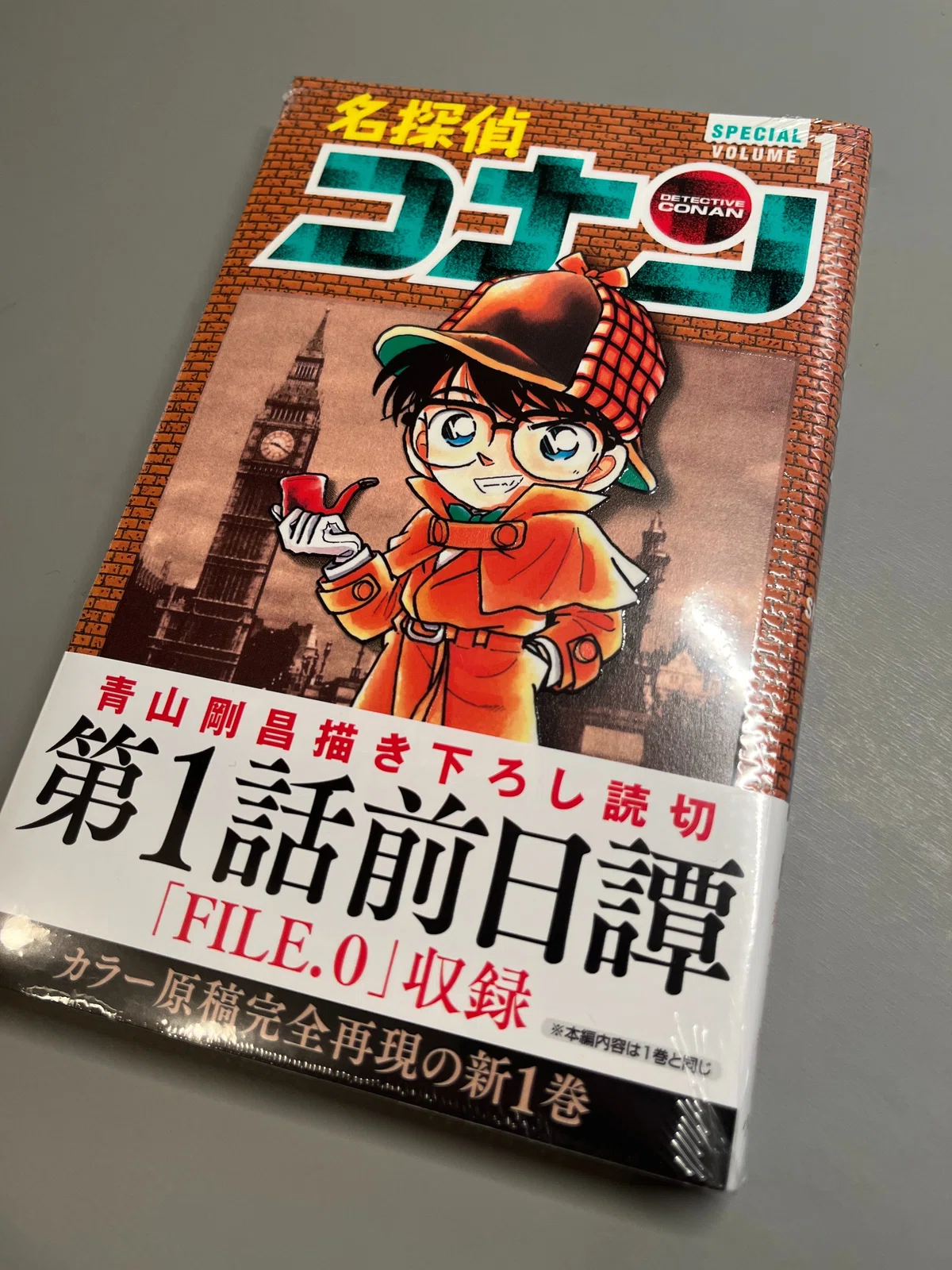 名探偵コナン全106巻をkindleで大人買いした｜シロイヒ