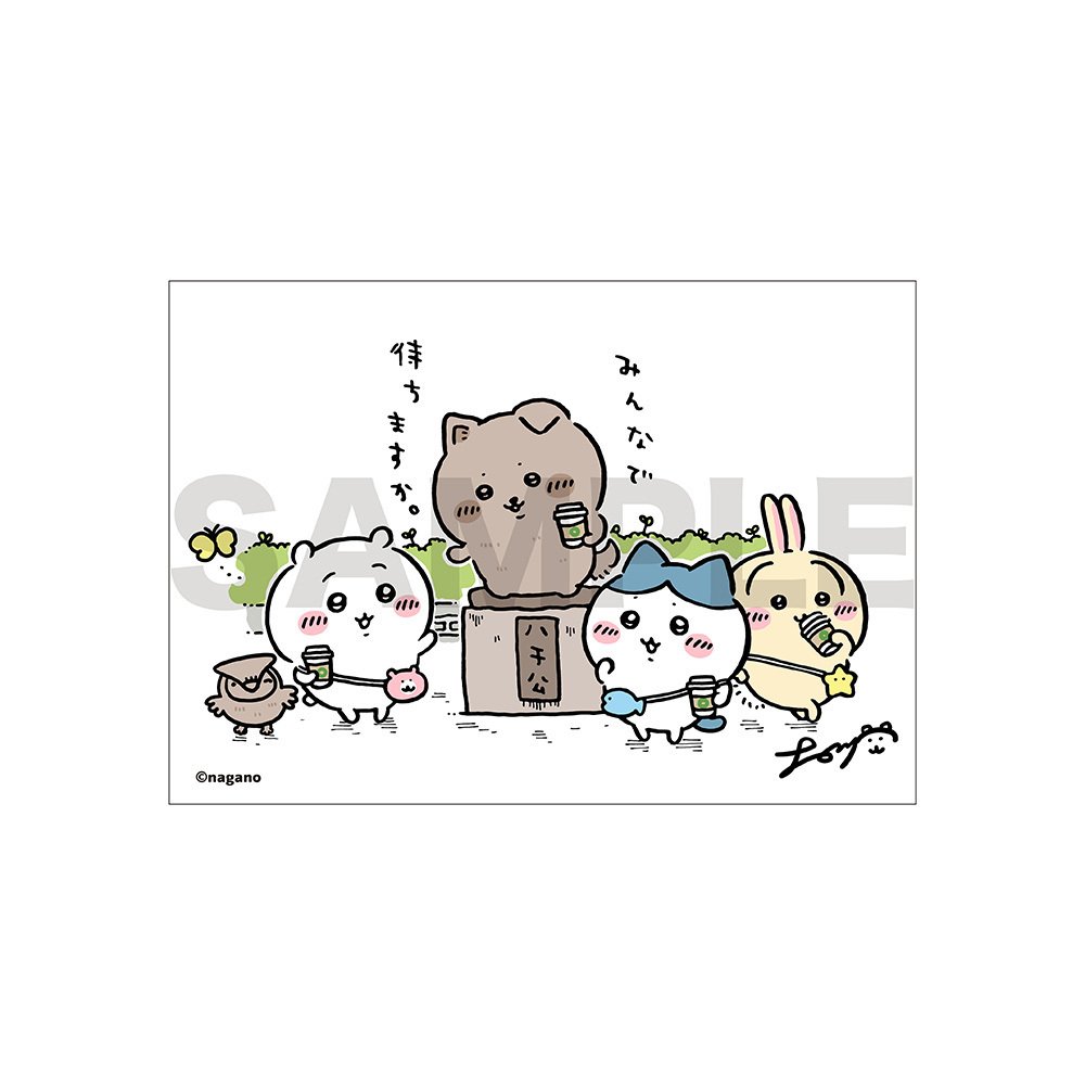 ちいかわ 1〜7巻 全巻セット ナガノ展原画集（Yahoo