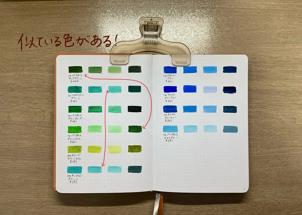 アクリル絵の具の色見本を作ってみた｜Monaアート
