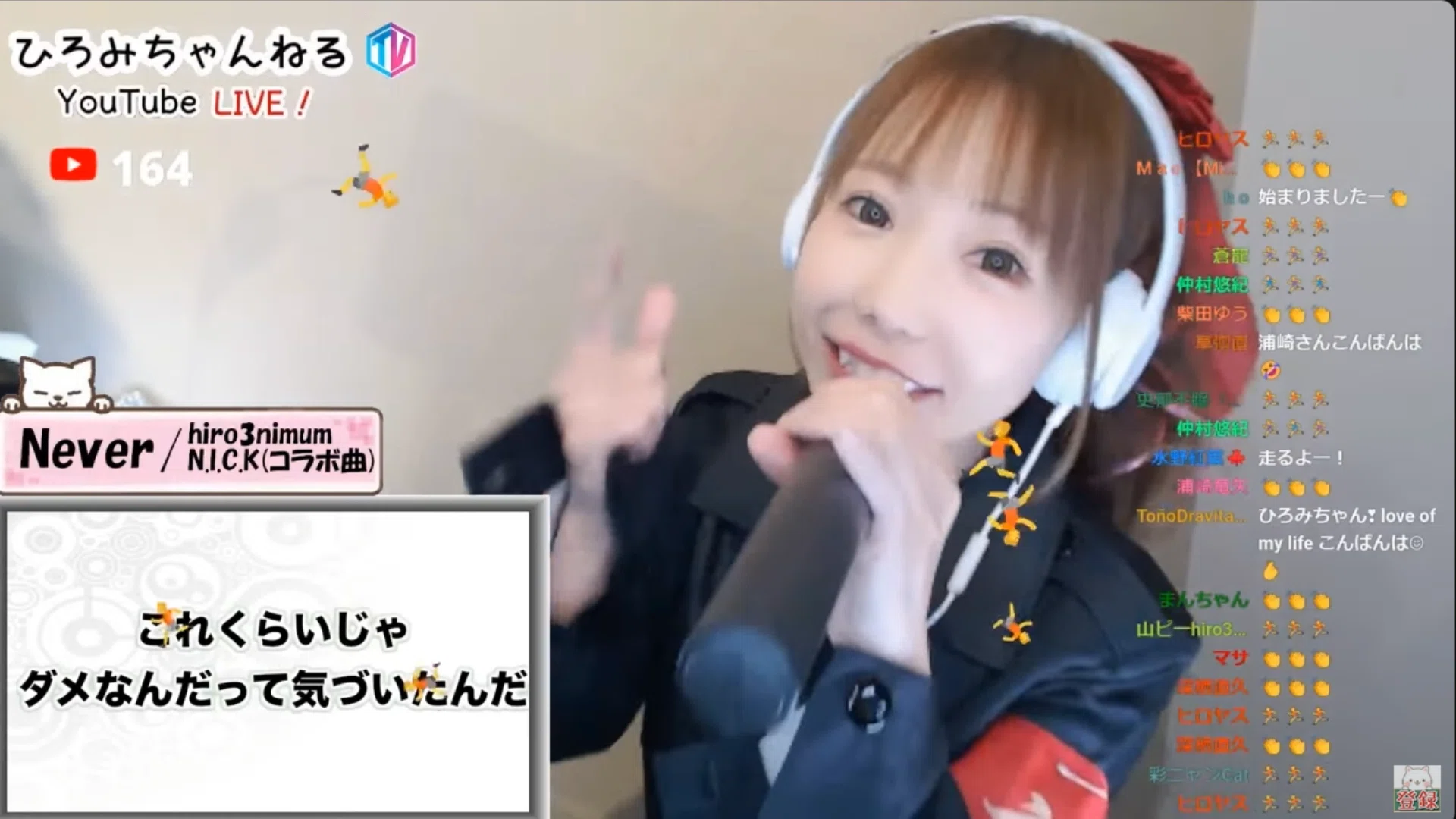 ひろみちゃんねるTVin2024.11.18｜sirius