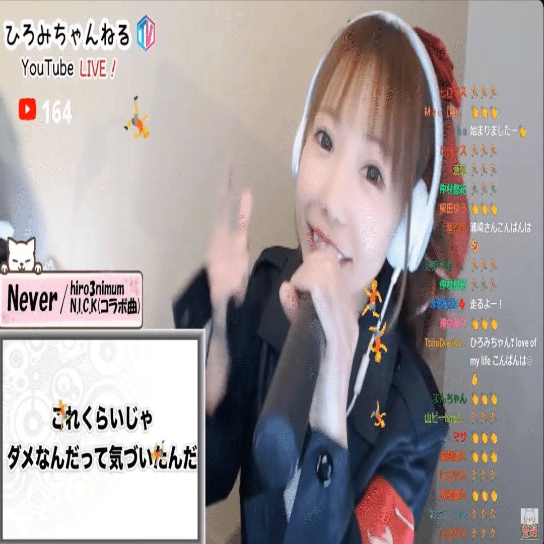 ひろみちゃんねるTVin2024.11.18｜sirius