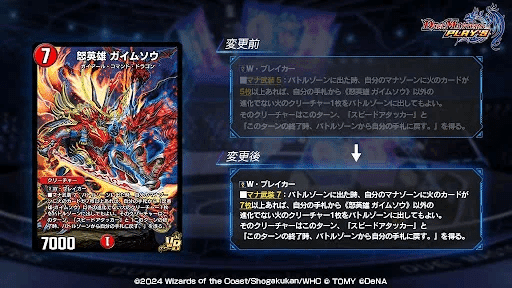 怒英雄 ガイムソウ プロモーションカード 4枚セット 怒英雄 ガイムソウ プロモーションカード 4枚セット 怒英雄 ガイムソウ