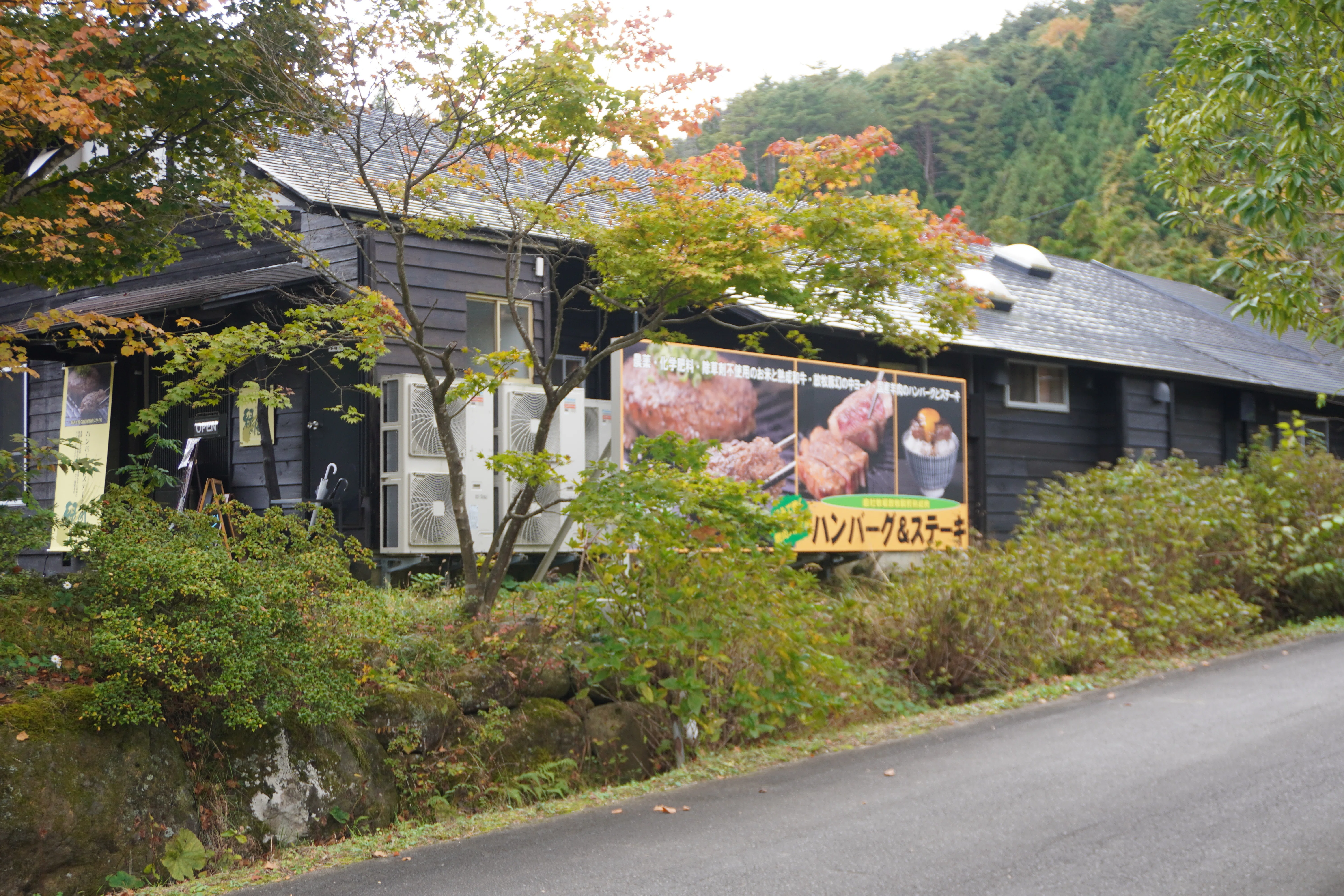 ZASO:238】福島県 #緑の風農園｜ZASOちゃんねる