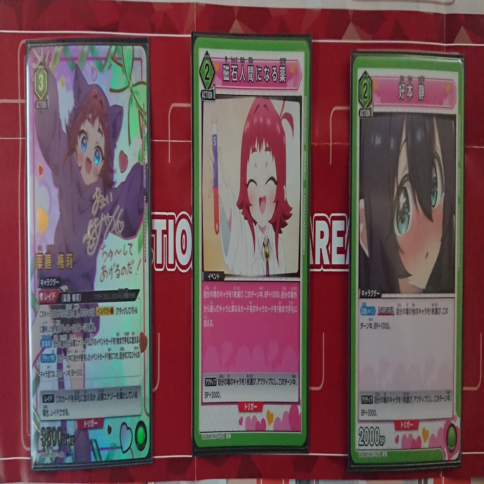 ユニオンアリーナ】～緑100カノ 3種盛り解説～｜団長