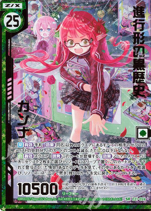 こたん Z/Xアルモタヘルの弱点や理想の動かし方等について｜K BOY