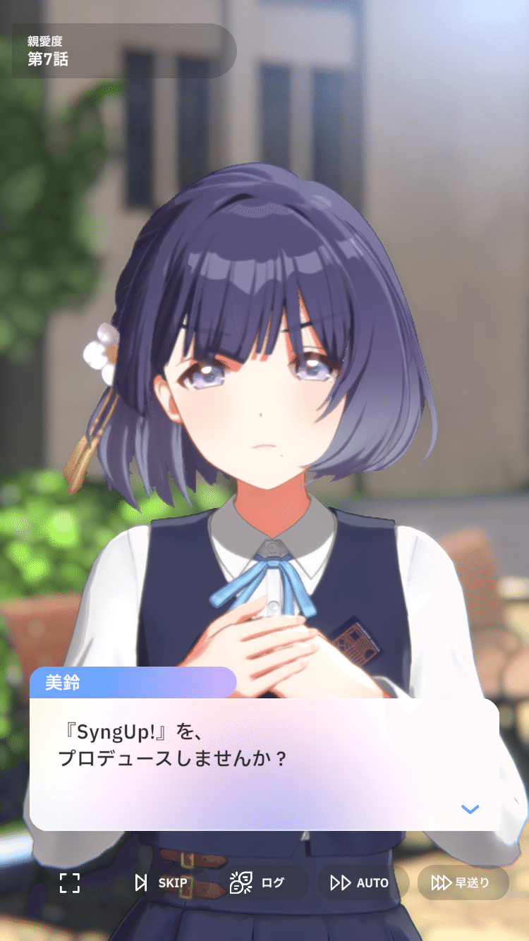 秦谷美鈴ガチ予想｜kl