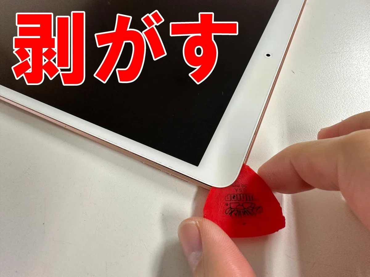 iPad Air 3 volume button repair: unresponsive button fixed! Leave ...