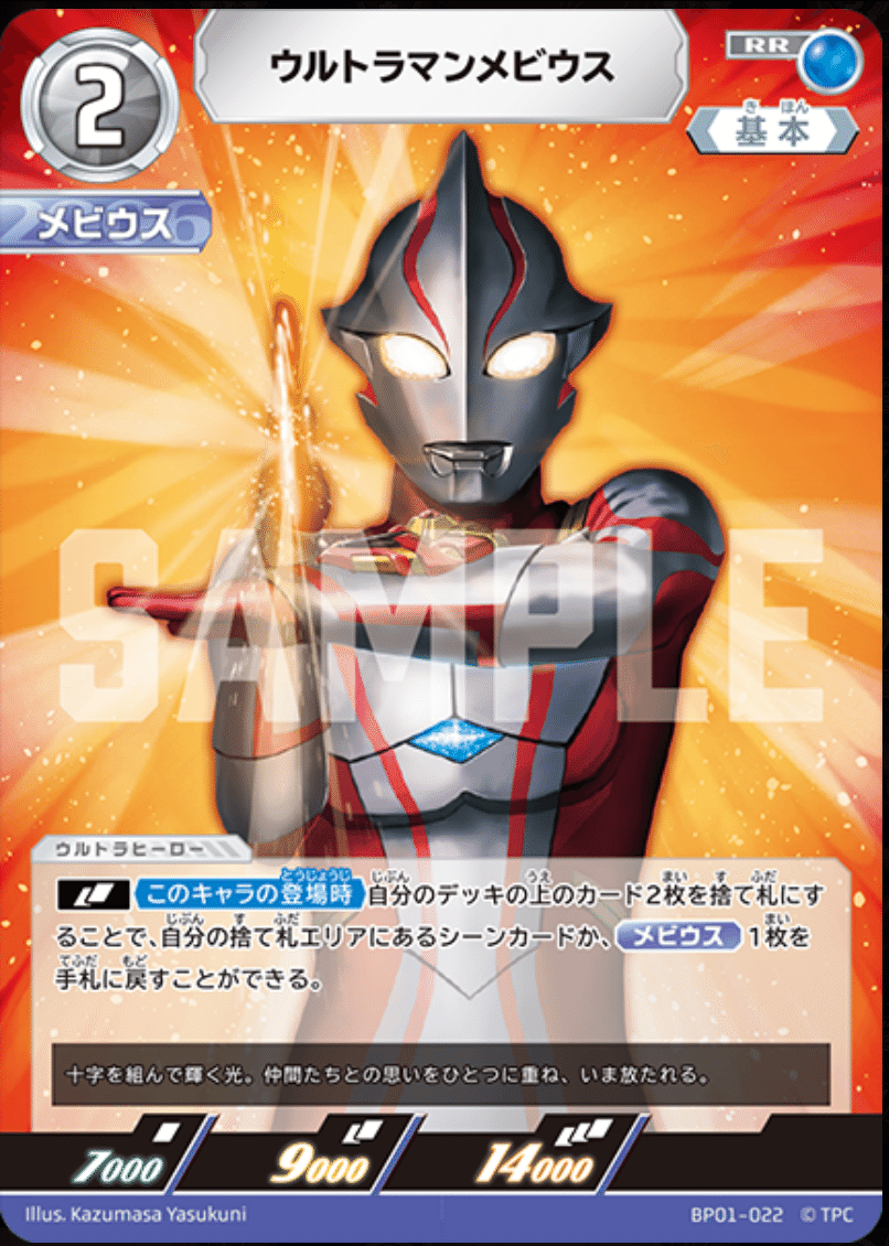 ポケモンカードゲーム メビウスさん用100 ポケモンカードゲーム メビウスさん用100