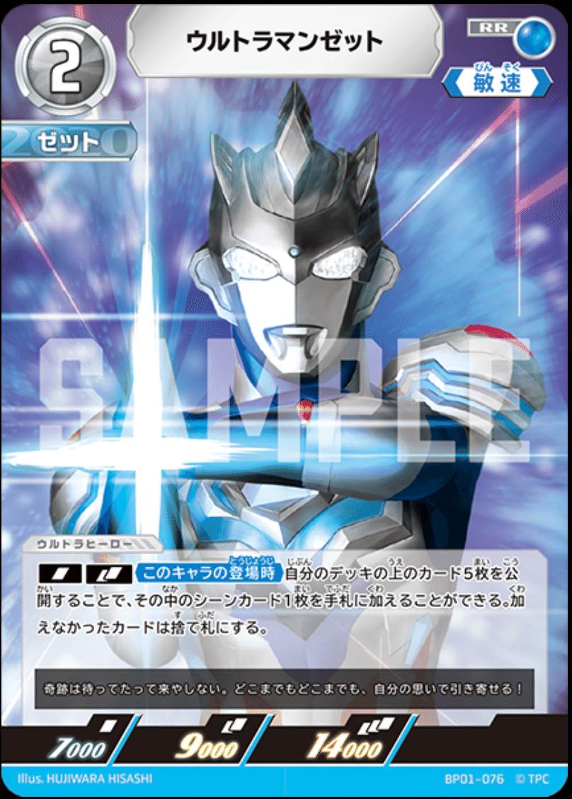 墓地利用は無限の未来】第一弾環境ウルトラマンメビウス考察 墓地利用は無限の未来】第一弾環境ウルトラマンメビウス考察