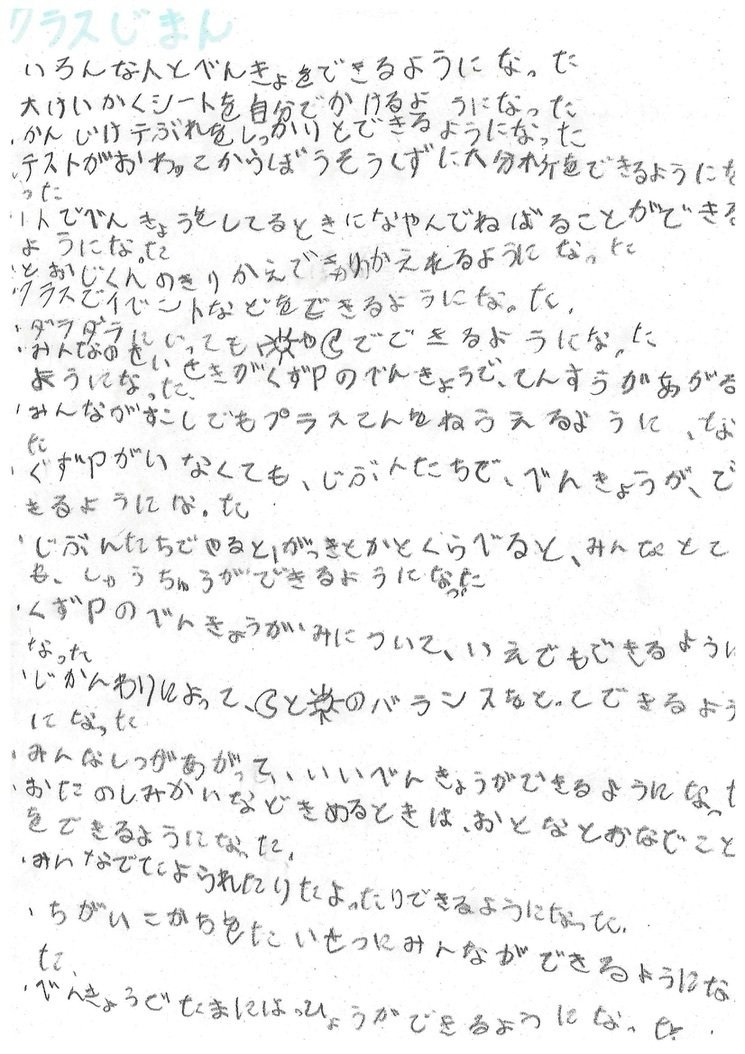 文学理論をひらく | 木谷厳, 小川公代, 生駒久美, 霜鳥慶邦