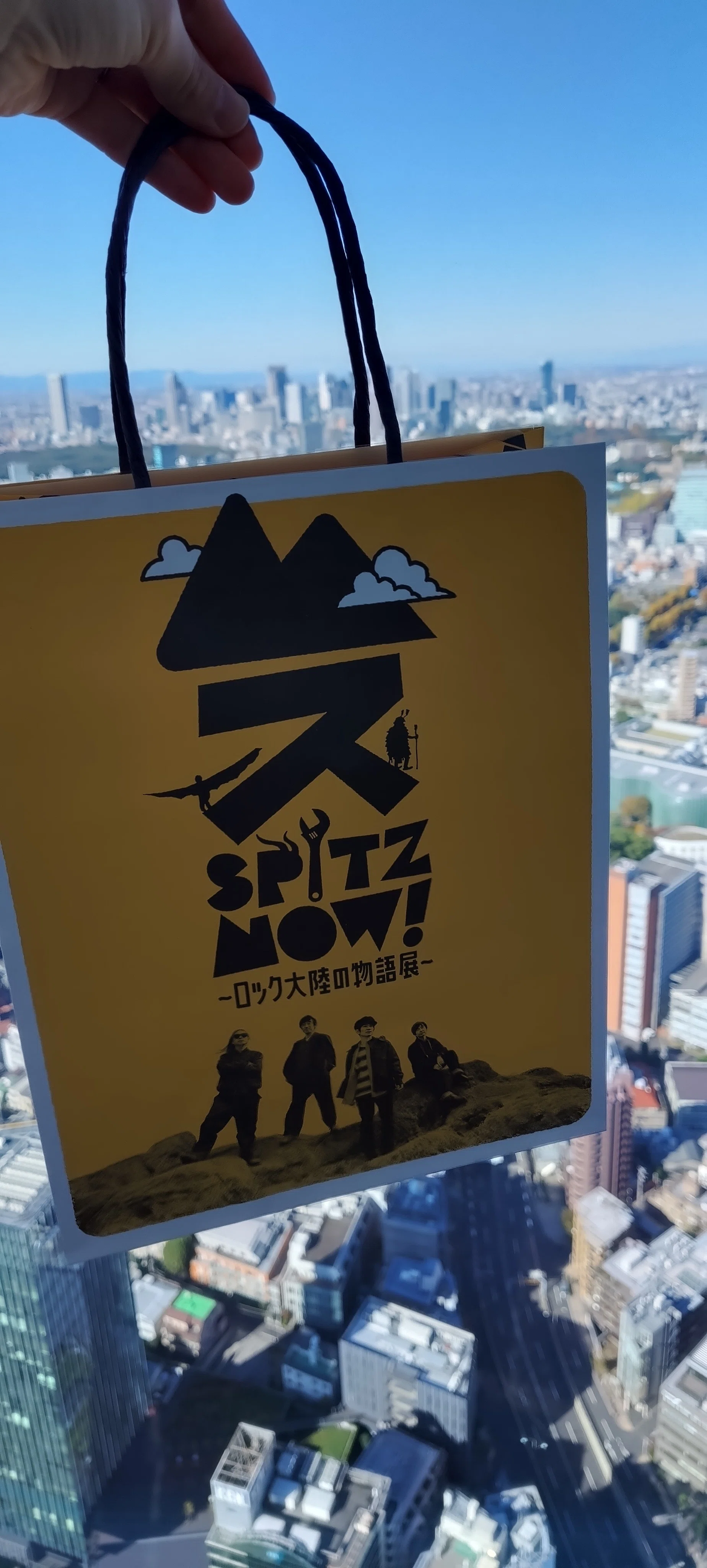 SPITZ,NOW!～ロック大陸の物語展～（六本木ヒルズ森タワー52階） その