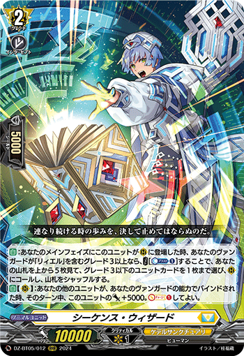時の運命者 リィエル゠アモルタ】vol.1 ヴァンガード デッキ 時の運命者 リィエル゠アモルタ】vol.1 ヴァンガード デッキ