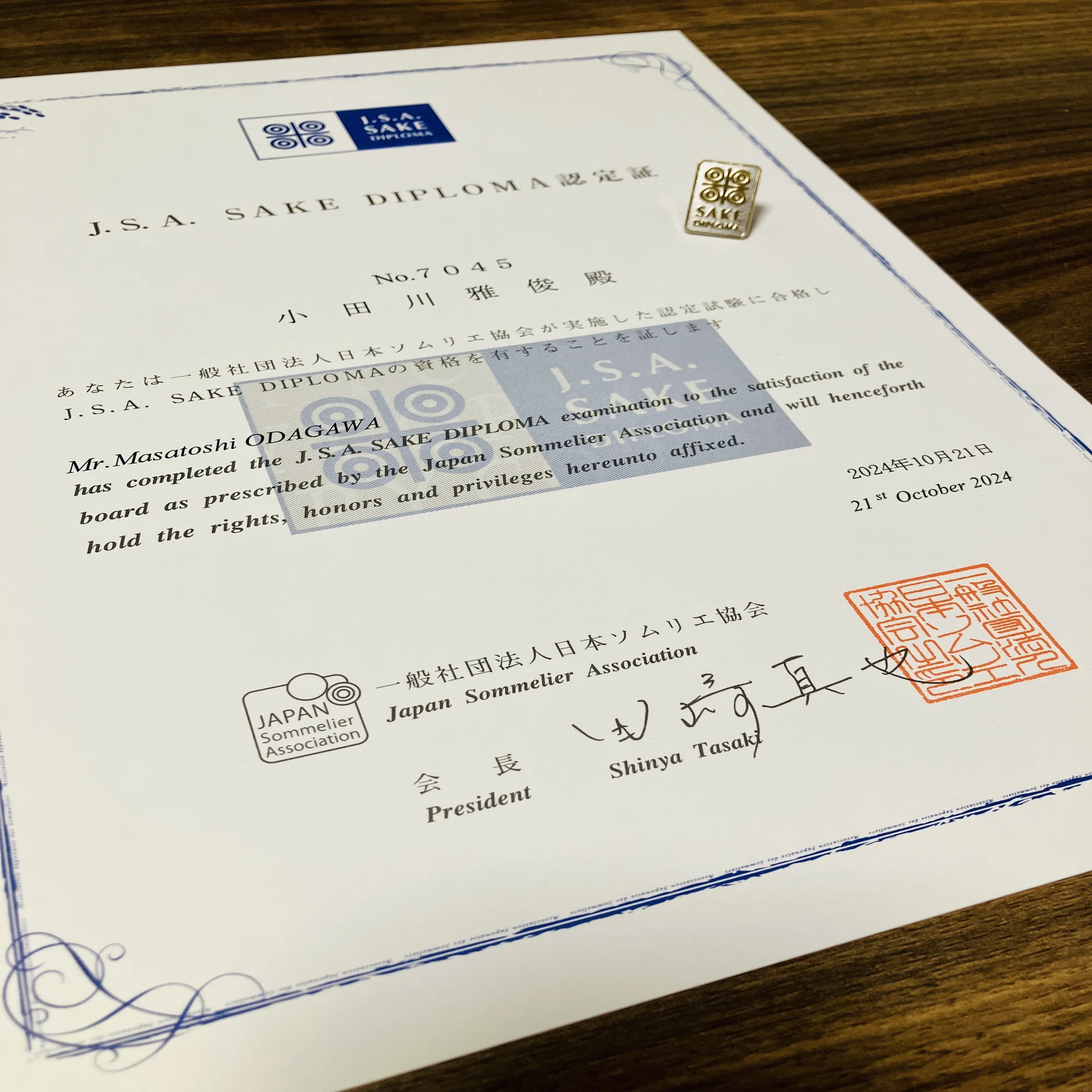 Deepening the World of Sake with SAKE DIPLOMA ~ From Exam 