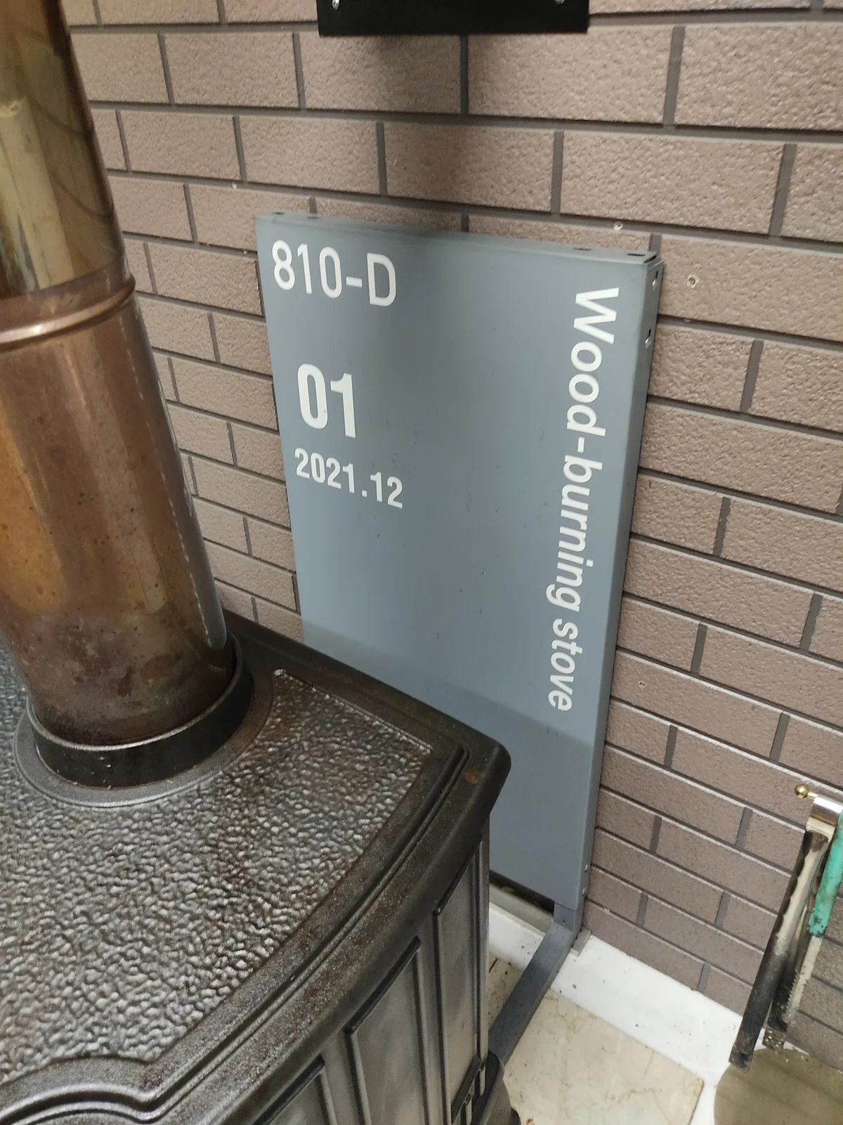 薪ストーブ火入れ|Design+Story