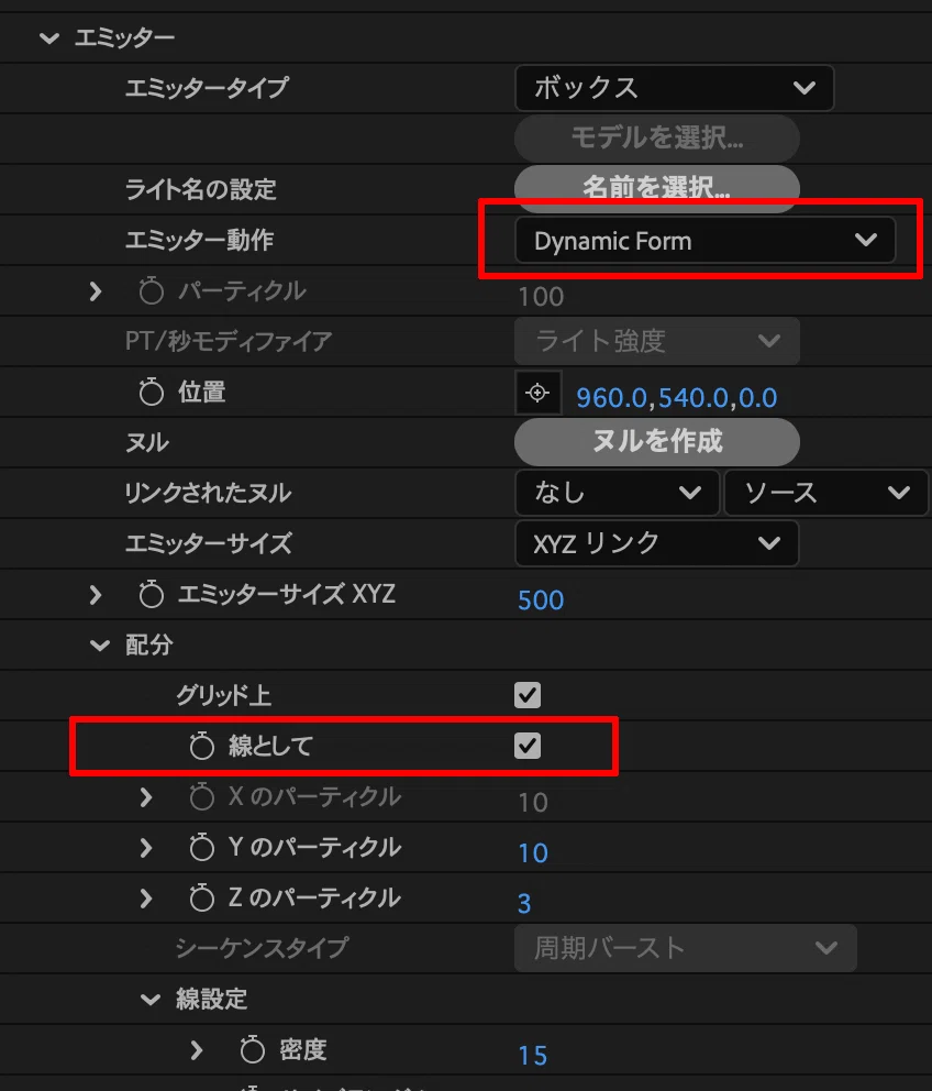 Trapcode Particular #003_006 [配分(グリッド)] 日本語マニュアル(非