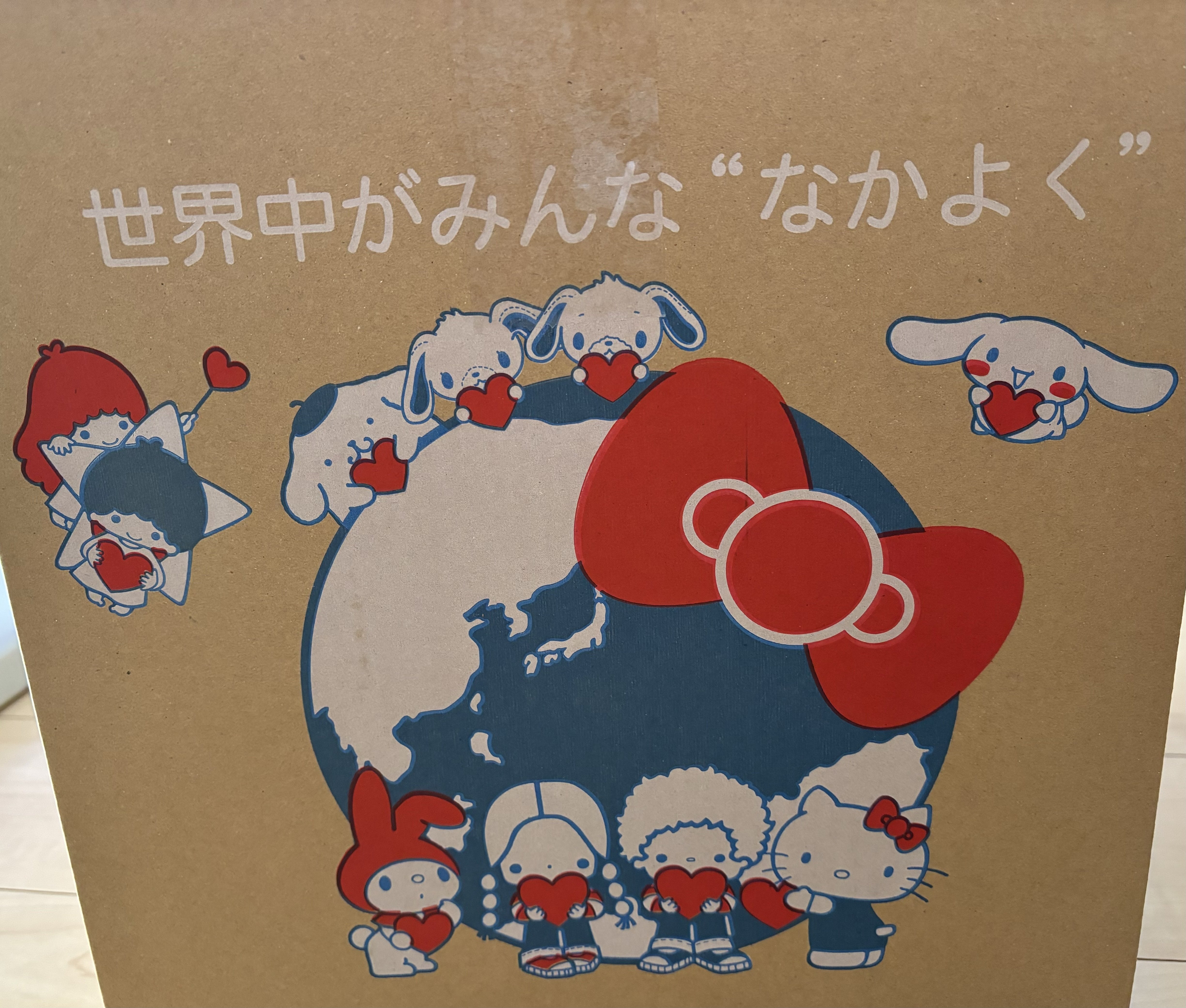 知育玩具 絵本　イングリッシュマスター サンリオイングリッシュマスター（新サンリオ英語教材）の英語絵本に