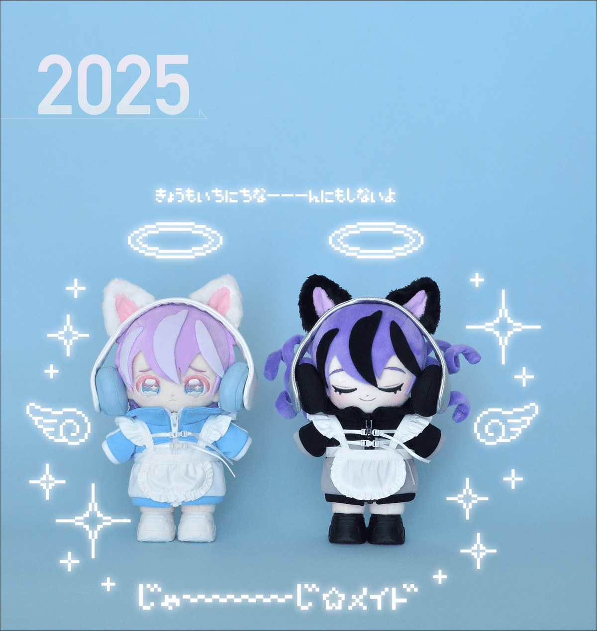 推ぬい服出品中～即購入OK～フロランタン様 リクエスト 7点 まとめ商品 推ぬい服出品中～即購入OK～フロランタン様 リクエスト 7点 まとめ商品 推