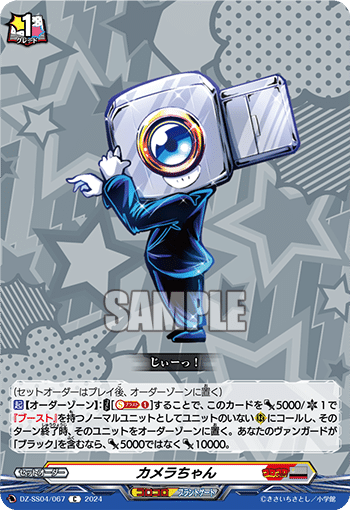 凌駕の宿命者 インバルディオ】vol.1 ヴァンガード デッキレシピ 凌駕の宿命者 インバルディオ】vol.1 ヴァンガード デッキレシピ