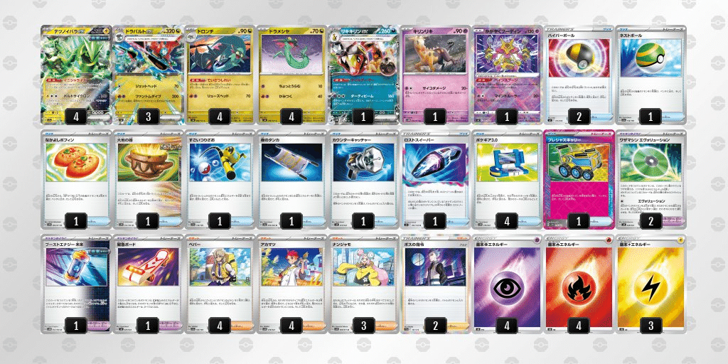 イム　デッキ　フルパラ　優勝構築 イム デッキ フルパラ 優勝構築 黒イム ほぼフルパラ 非公認大会優勝