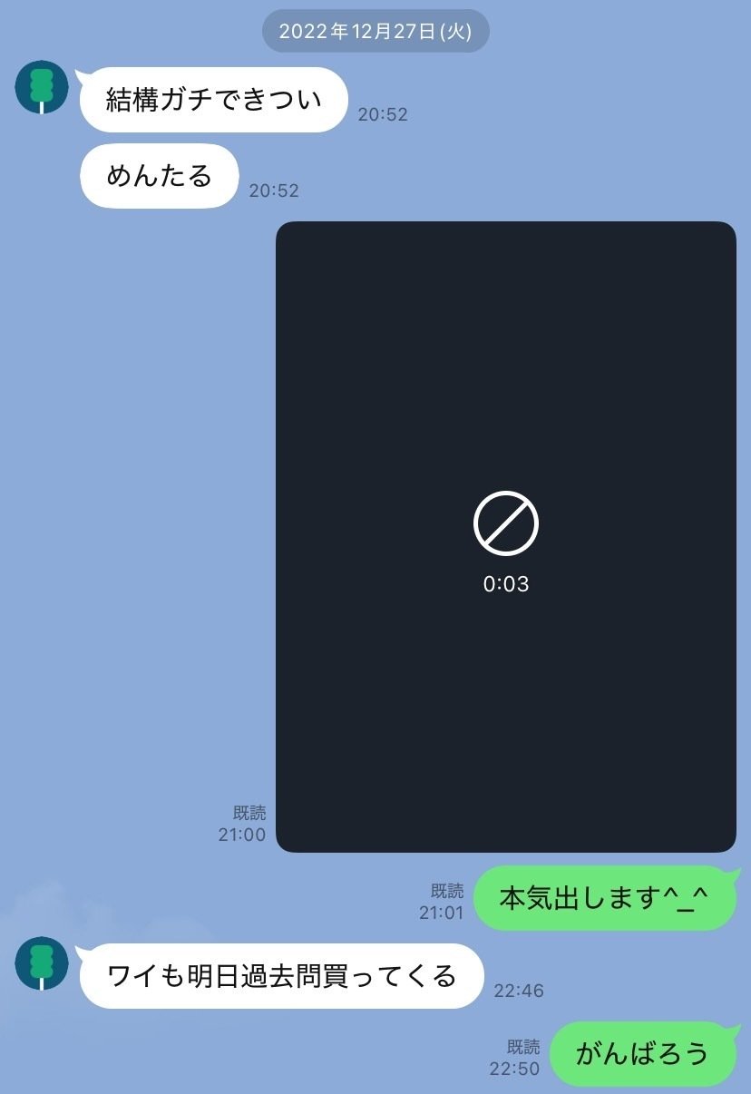 【確実に合格】東工大入試セット-今週中:早い者勝ち。値下げなし。バラ売りなし。 東工大】大失敗模試と受験勉強開始｜成績公開あり｜志木