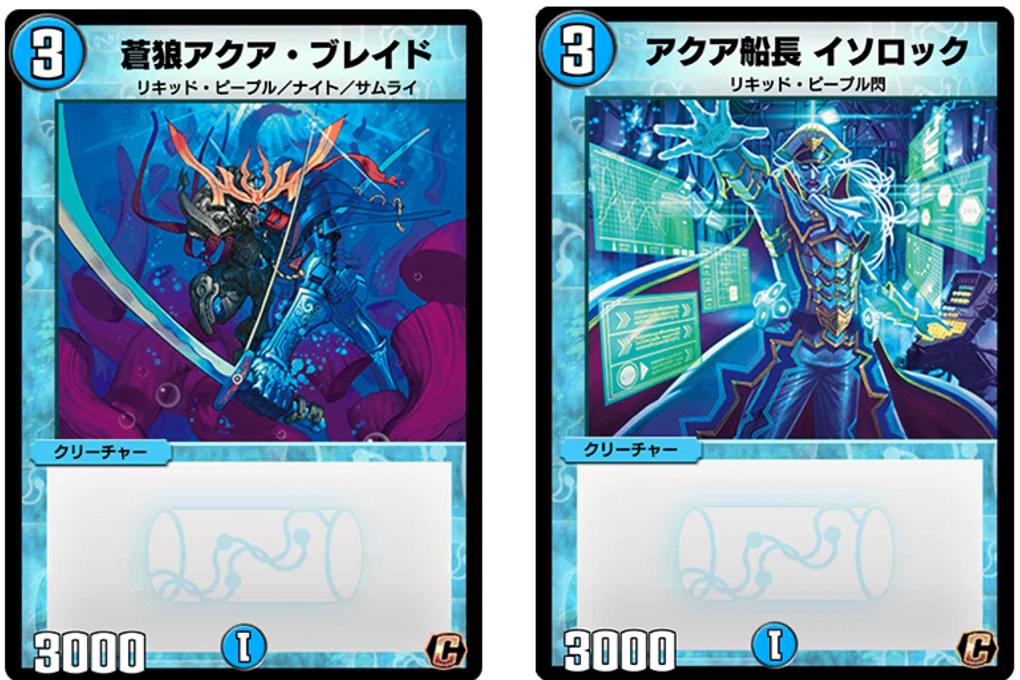 アクア船長　イソロック アクア船長 イソロック アクア船長 イソロック 39mm Super Sea Wolf