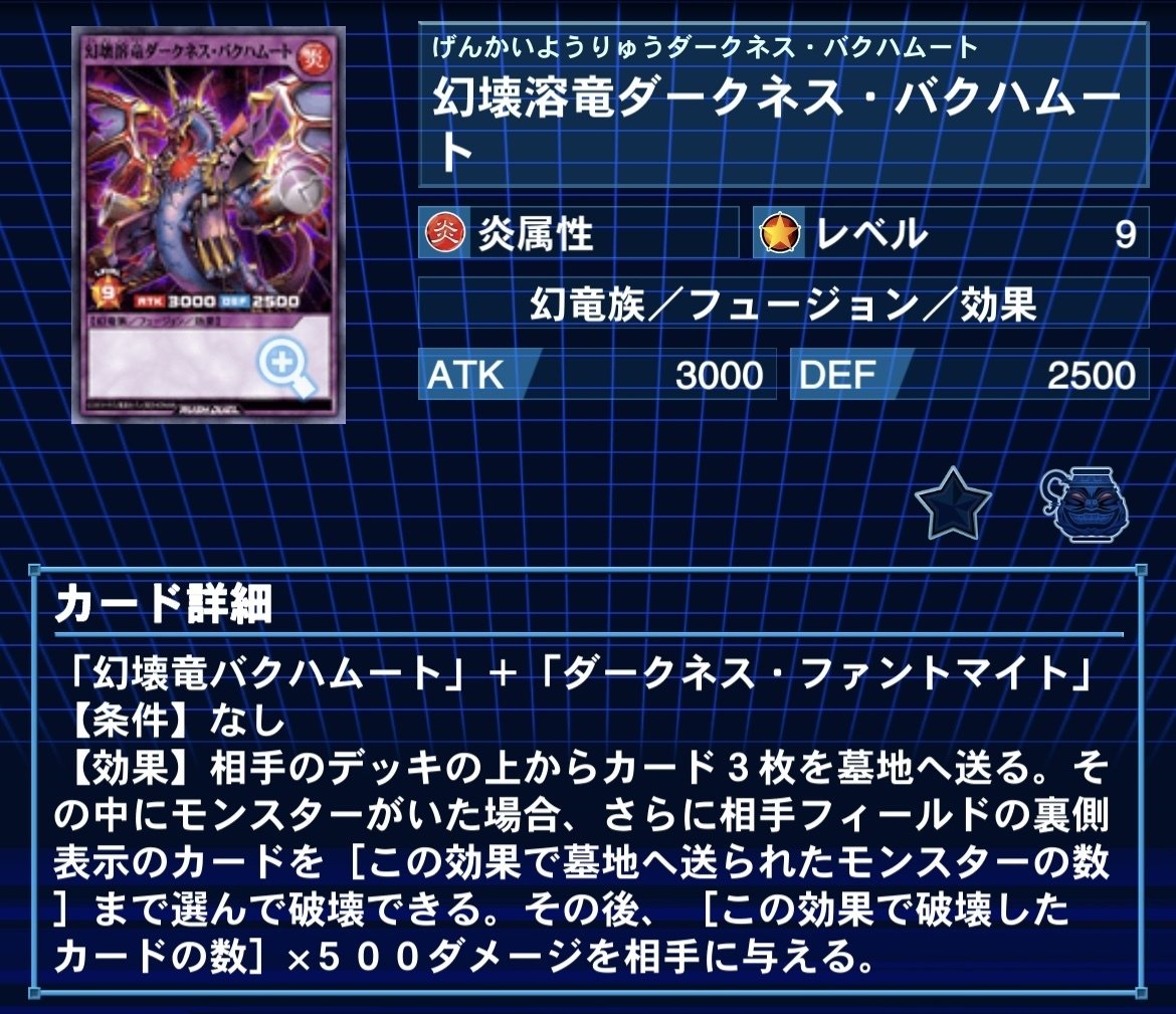 遊戯王ラッシュデュエル デッキ紹介『マキシバム』｜ゆたんぽ