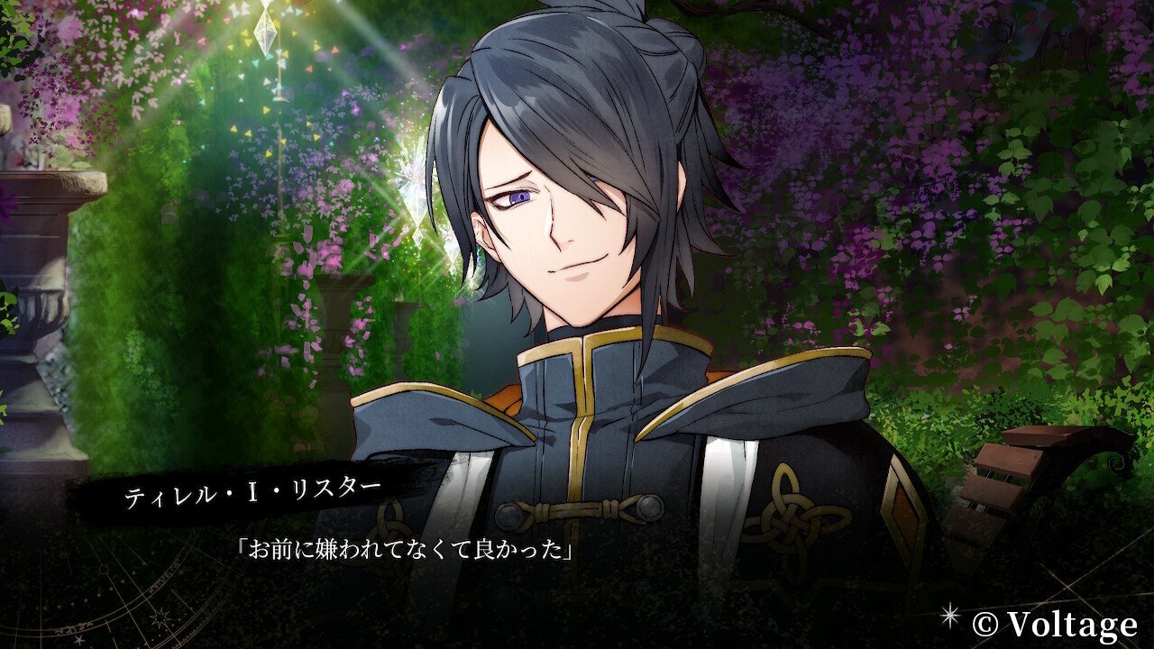テンペスト魔女 even if TEMPEST エビテン特典 ティレル テン