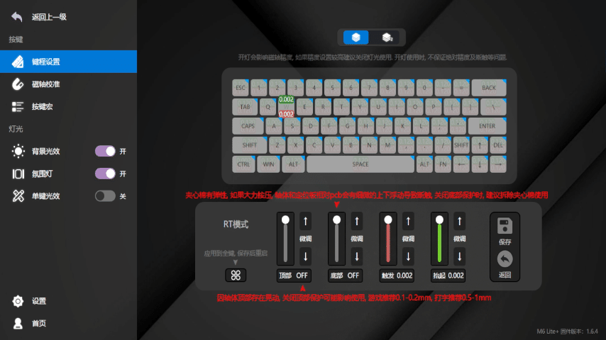 MMstudio M6lite+】をレビュー！！｜ふぁみすけ