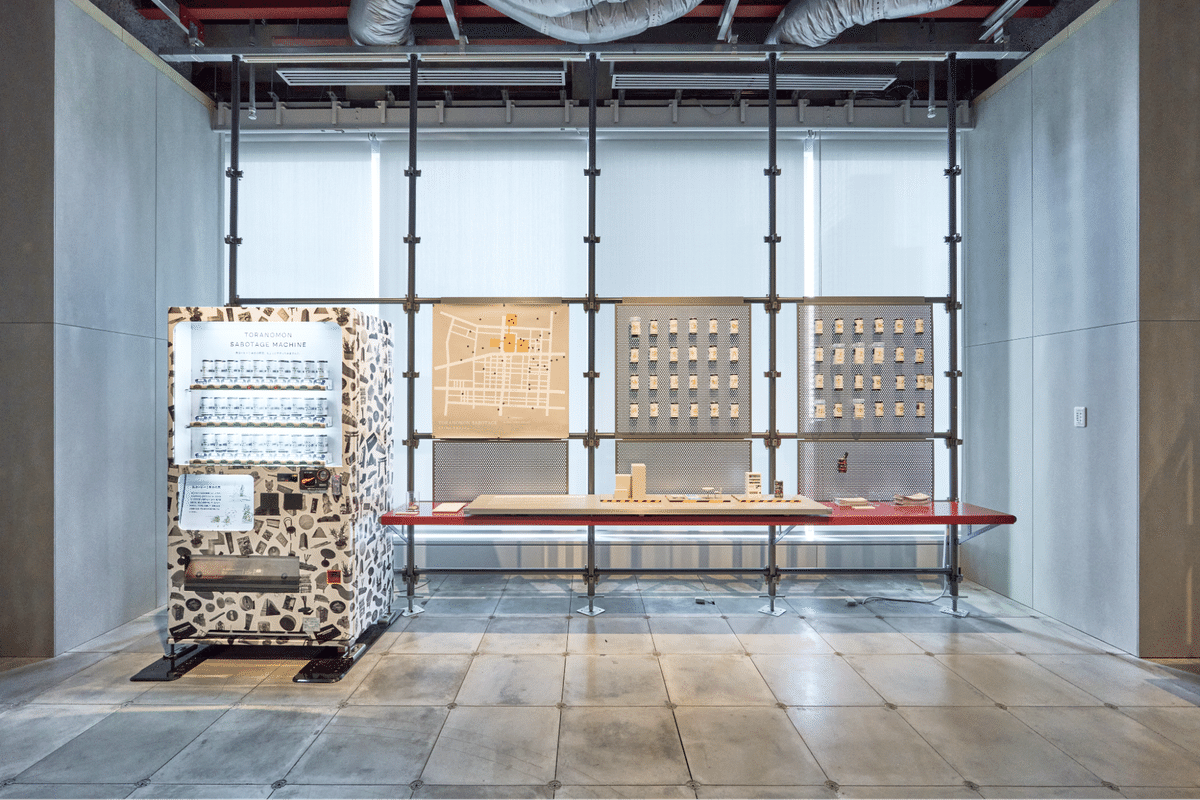 noonさま　専門 虎ノ門を舞台に都市を遊びつくす：街中でのエンタメ体験が育む都市への