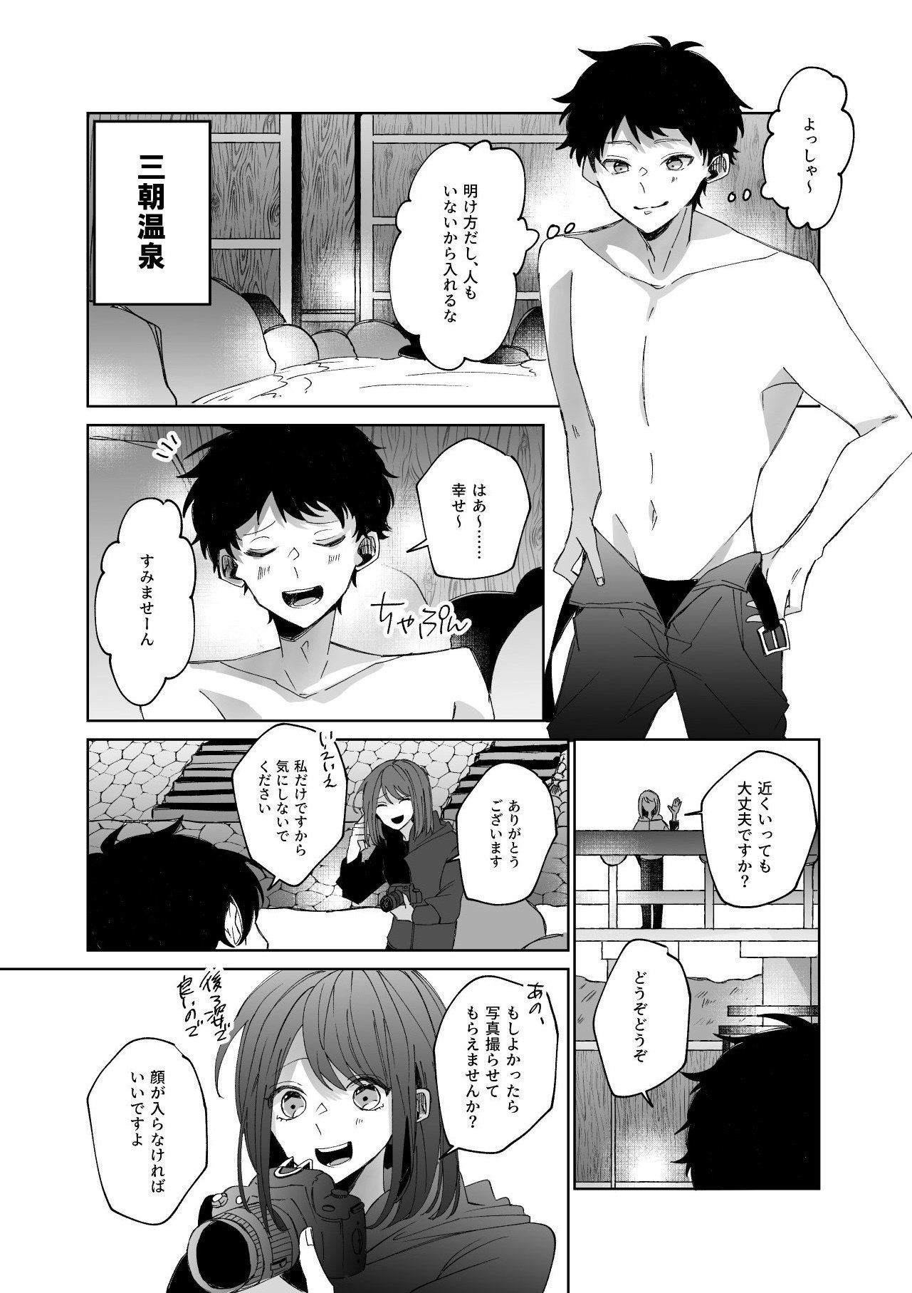 cfnm画像 二次 