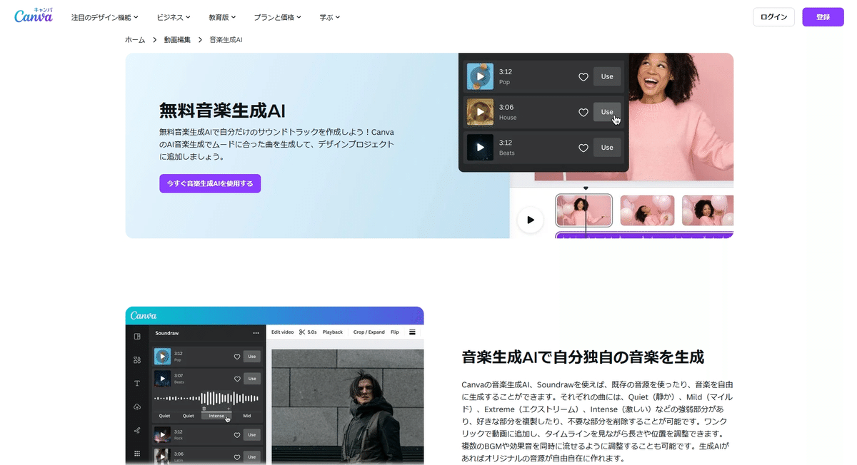 画像