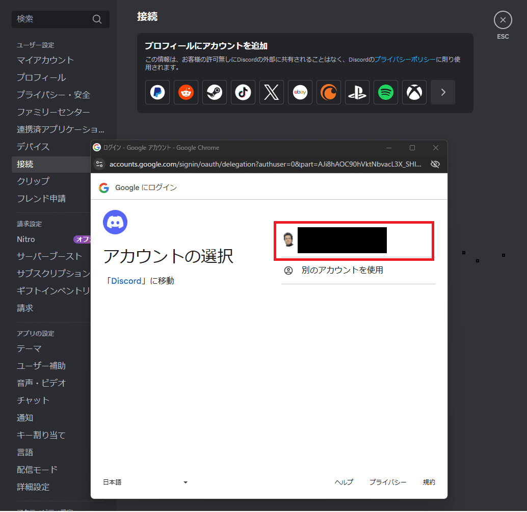 ぎゃんラボDiscordサーバ加入手順🤖｜ギャンビーちゃんねる／ぎゃんラボ