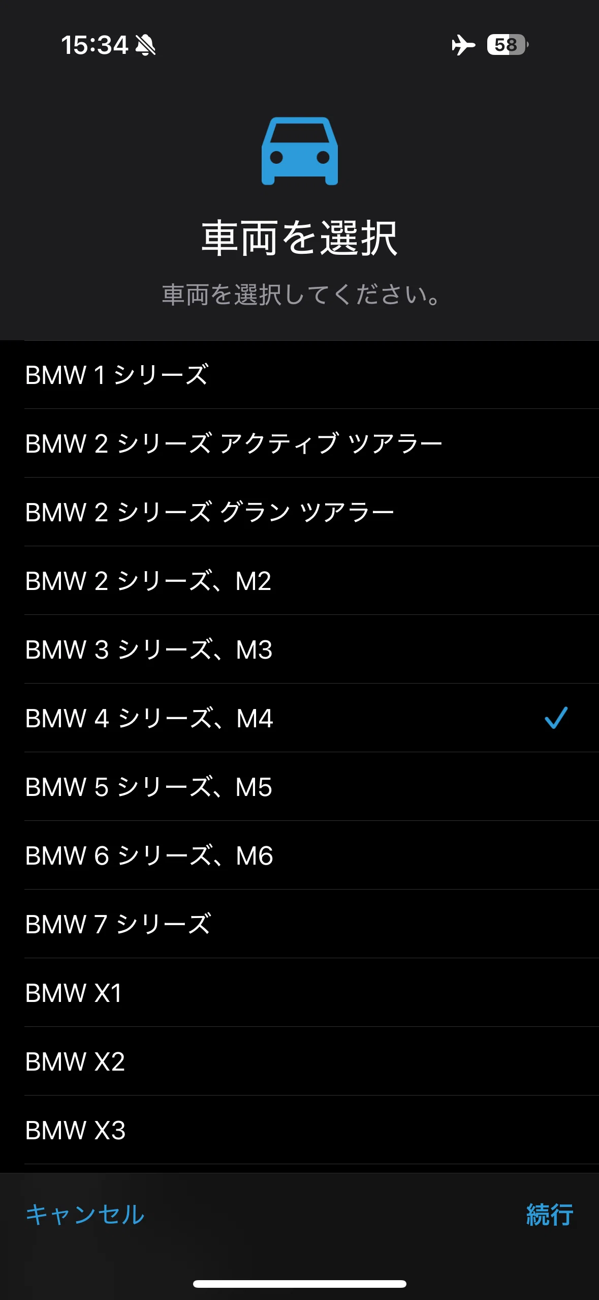 BimmerCodeをはじめよう -接続編-｜BimmerCode公式