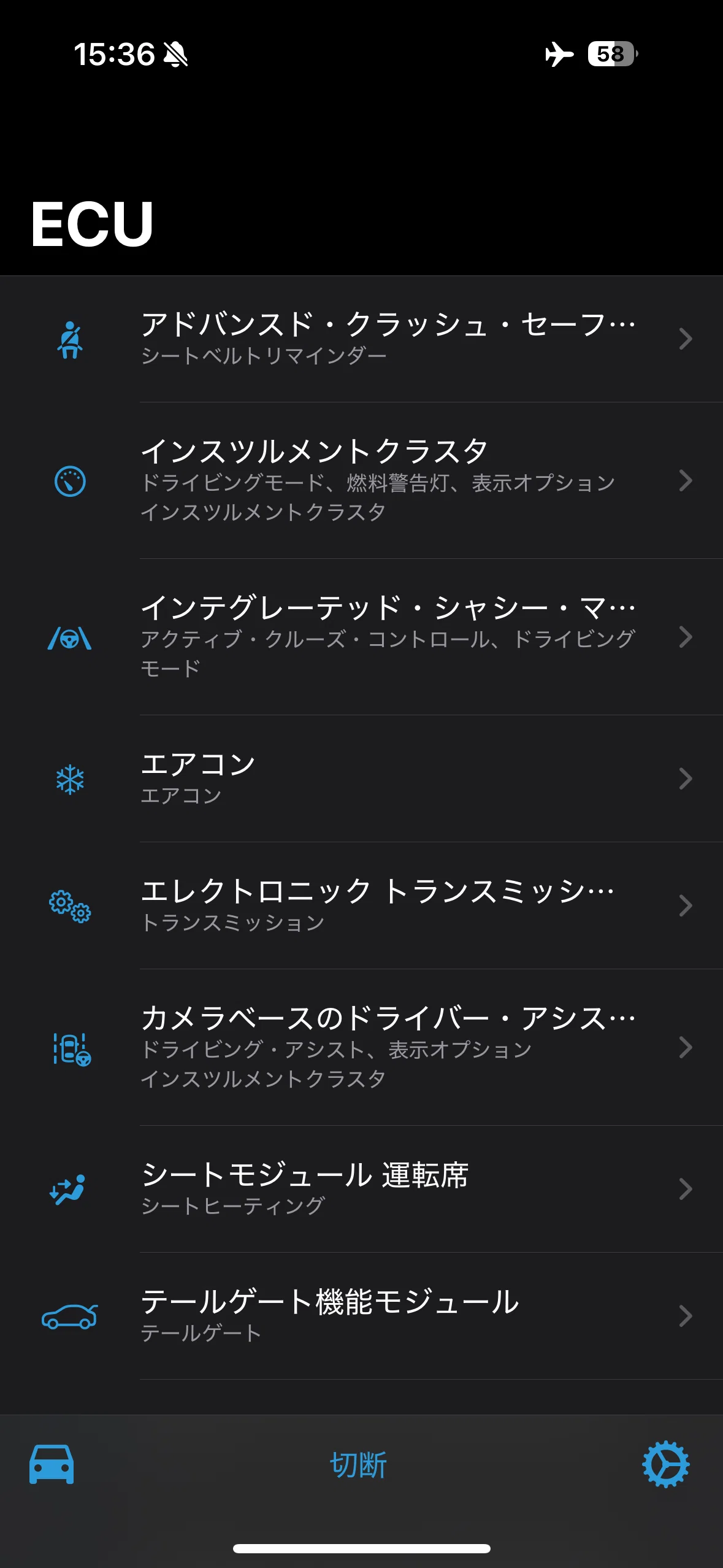 BimmerCodeをはじめよう -接続編-｜BimmerCode公式