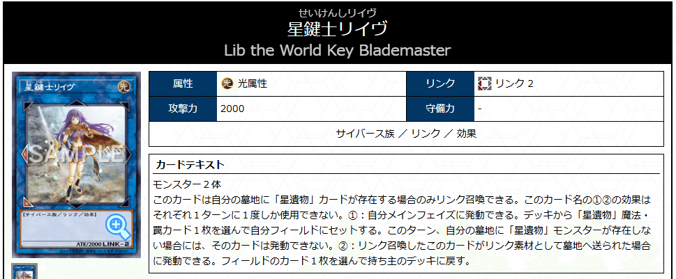 スクラップデッキパーツ 遊戯王 スクラップ デッキパーツ - メルカリ