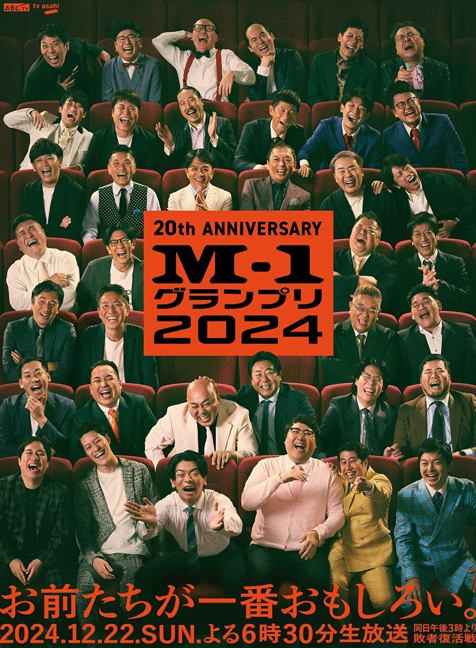 m1 歴代 優勝 者